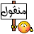 مكتبة قواعد اللغة العربية. 2274039220